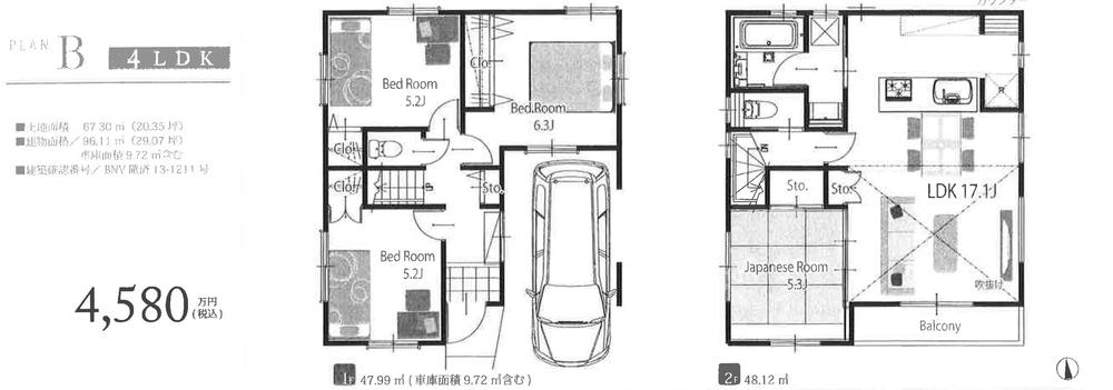 Other. Taken between the B Building