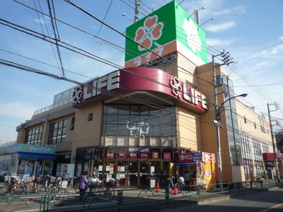 Supermarket. Super walk 11 minutes to the (super) 900m