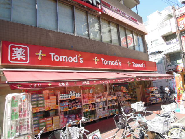 Dorakkusutoa. Tomod's Kamiitabashi south entrance shop 611m until (drugstore)