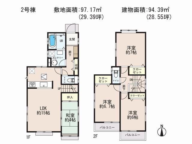 Floor plan. (Building 2), Price 49,800,000 yen, 4LDK, Land area 97.17 sq m , Building area 94.39 sq m