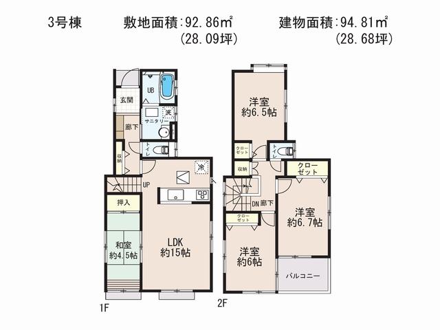 Floor plan. (3 Building), Price 49,800,000 yen, 4LDK, Land area 92.86 sq m , Building area 94.81 sq m