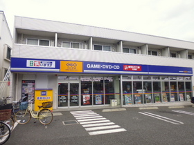 Other. GEO Hikawadai store up to (other) 875m