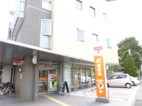 Other. 341m to Nerima Heiwadai one post office (Other)