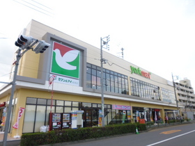 Supermarket. York Mart until the (super) 740m