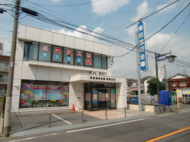 Bank. 155m to Tokyo credit union Nerima Branch (Bank)