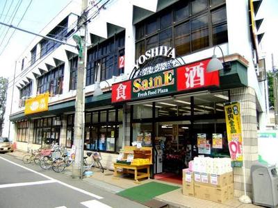 Supermarket. Yoshiya 30m until Hayamiya store (Super)