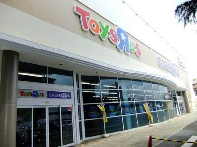 Other. Toys R Us Toshimaen 220m to the store (Other)