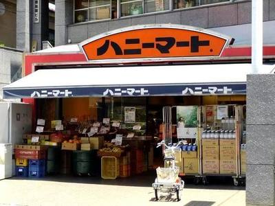 Supermarket. 480m until Honey Mart Toshimaen store (Super)