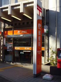 Other. 211m to Nerima Takanodai Station post office (Other)