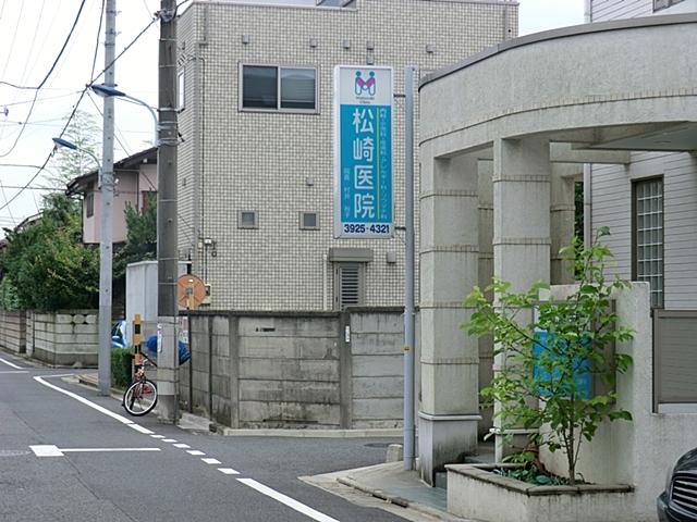 Hospital. Matsuzaki until the clinic 550m Matsuzaki clinic