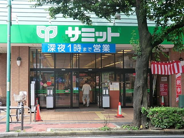 Supermarket. 818m until the Summit store Oizumigakuen shop