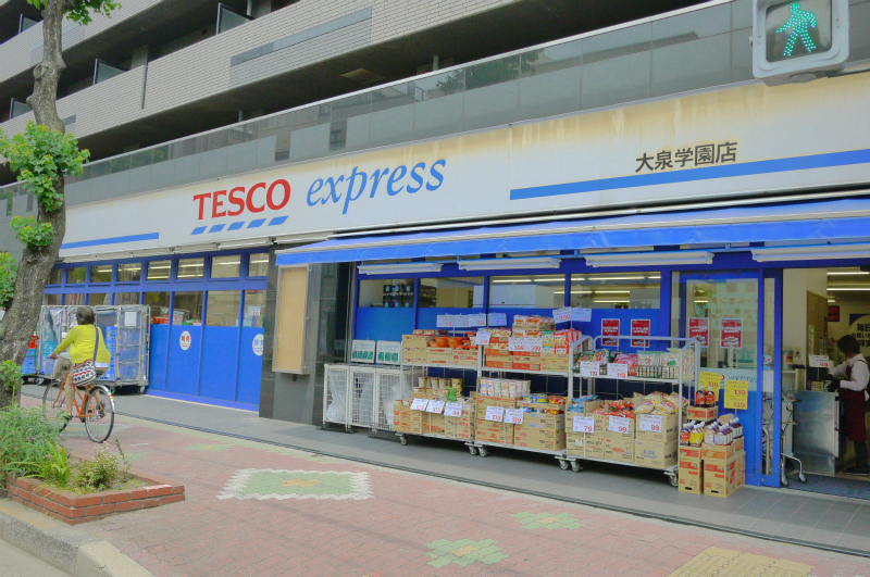 Supermarket. Tesco Express Oizumigakuen store up to (super) 71m