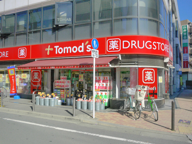 Dorakkusutoa. Tomod's Oizumigakuen shop 578m until (drugstore)