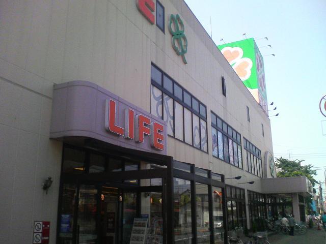 Supermarket. Until Life Doshida shop 958m