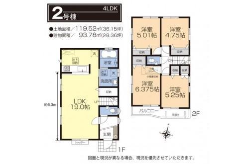 Floor plan. 38,800,000 yen, 4LDK, Land area 119.52 sq m , Building area 93.78 sq m