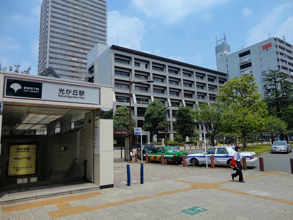 station. 1200m to the Oedo Line Hikarigaoka Station