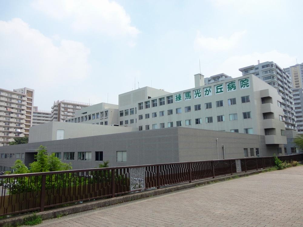 Hospital. 1280m to Nerima Hikarigaoka hospital