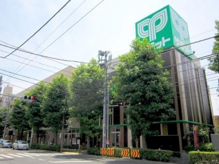 Supermarket. 713m until the Summit store Saginomiya shop