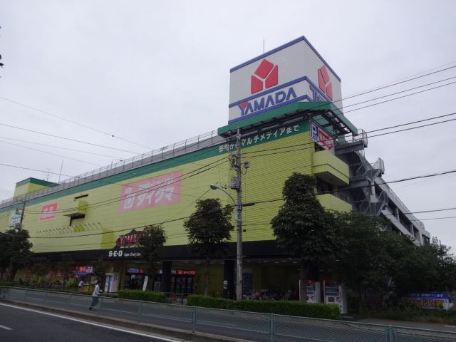 Hospital. Yamada Denki 600m until the (hospital)