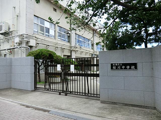 Junior high school. 916m until Itabashi Sakura Junior High School