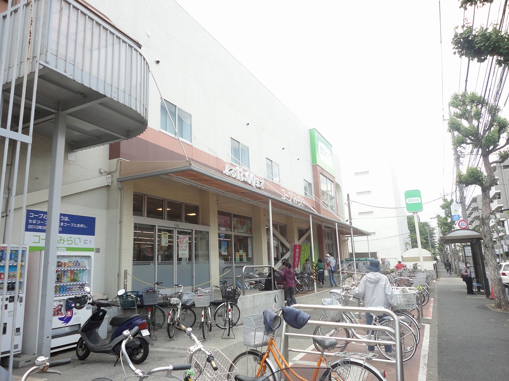 Supermarket. 468m until Coop Seki, Mie store (Super)