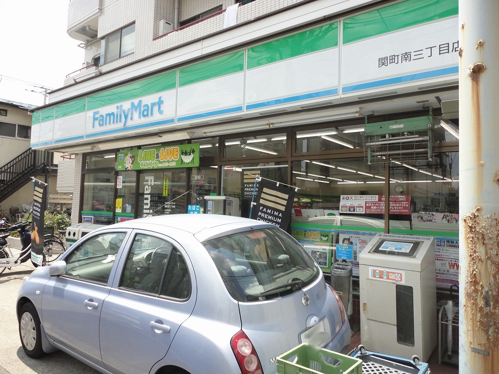 Convenience store. FamilyMart Sekimachiminami Sanchome store up to (convenience store) 161m