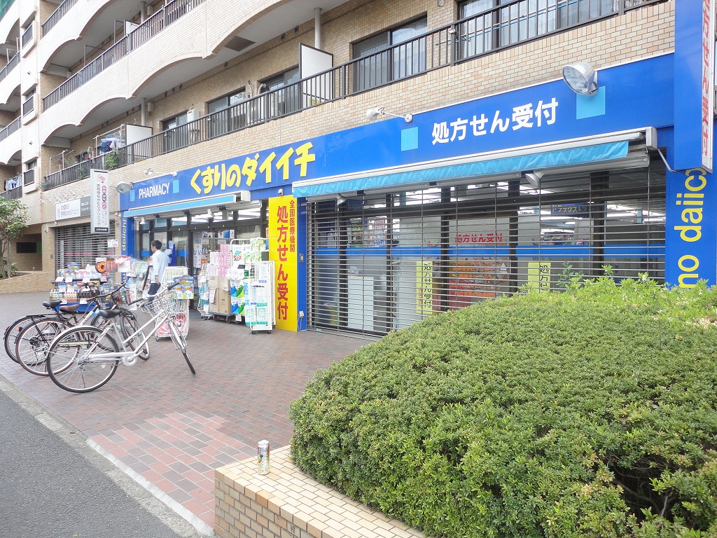 Dorakkusutoa. Daiichi pharmacy Kichijoji street shop of medicine 528m to (drugstore)