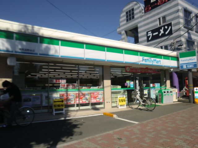 Convenience store. Famy 530m to re-Mart (convenience store)