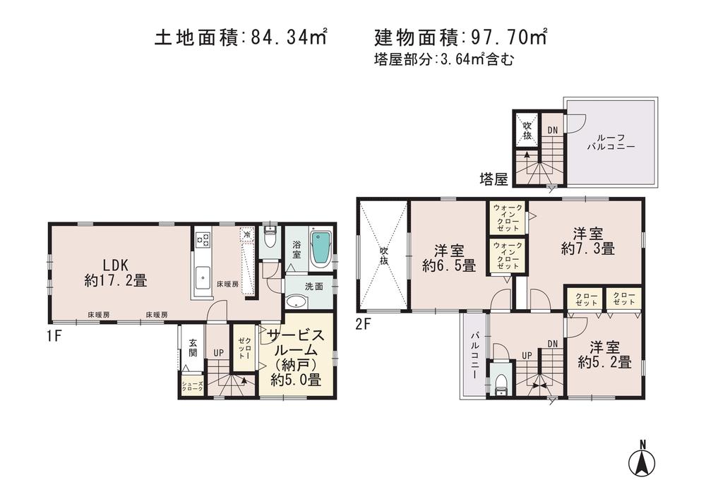 Floor plan. 50,800,000 yen, 3LDK + S (storeroom), Land area 84.34 sq m , Building area 97.7 sq m
