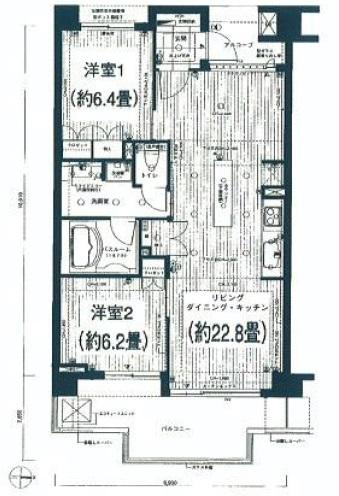 Floor plan. 2LDK, Price 31,900,000 yen, Occupied area 75.01 sq m , Balcony area 13.27 sq m