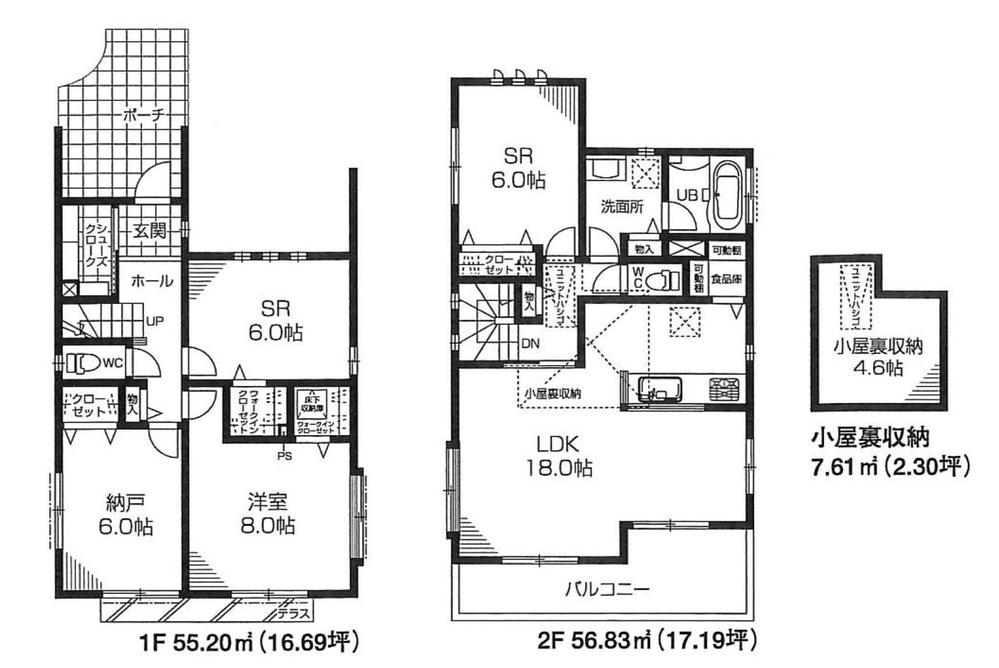 Other. A Building (floor plan)