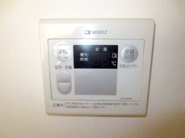 Other Equipment