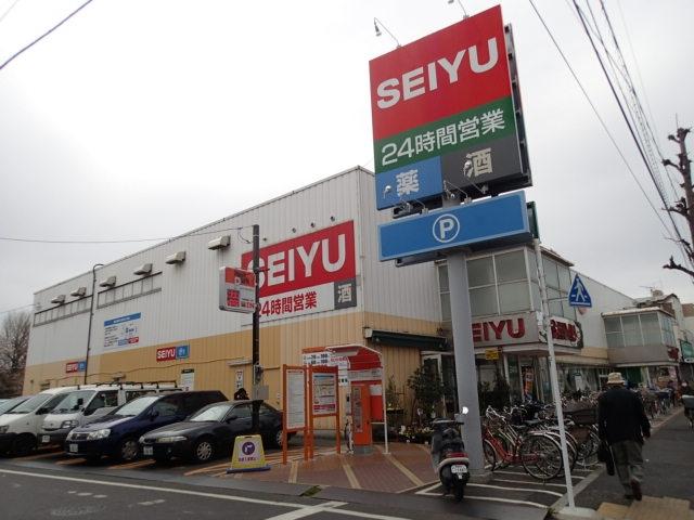 Supermarket. Seiyu to 200m