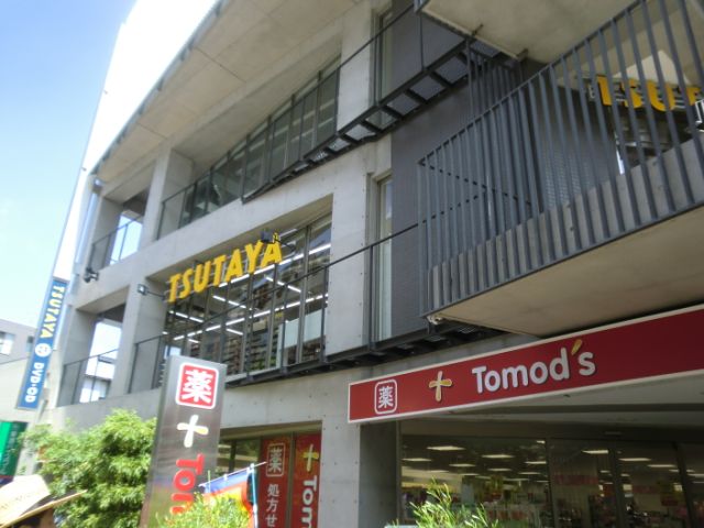 Rental video. TSUTAYA (video rental) to 400m