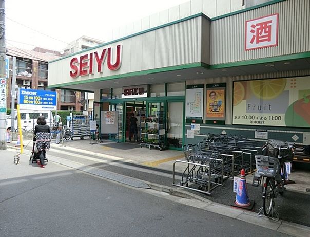 Supermarket. Seiyu Sakuradai store up to (super) 291m