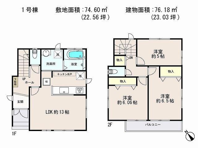 Floor plan. (1 Building), Price 33,800,000 yen, 3LDK, Land area 74.6 sq m , Building area 76.18 sq m