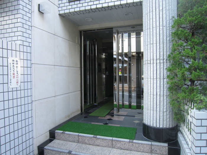 Entrance