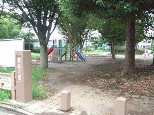Other. Adjacent park