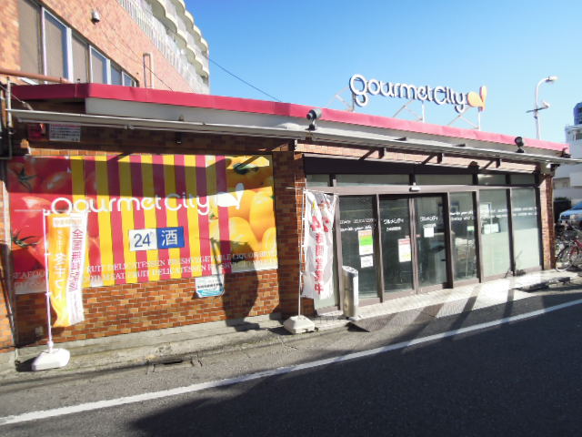 Supermarket. 331m until Gourmet City Nerima Heiwadai store (Super)