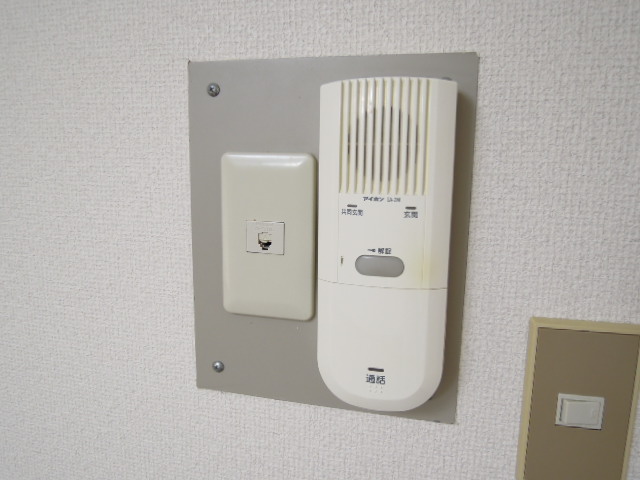 Other Equipment. Intercom (see photo)