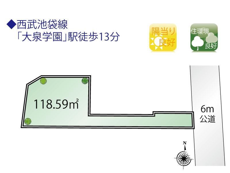 Compartment figure. Land price 33,800,000 yen, Land area 118.59 sq m