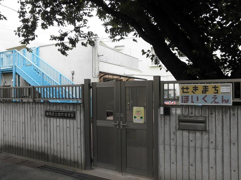 kindergarten ・ Nursery. Seki, Mie is a different age exchanges feature to create a 720m each age three a pair of brothers to nursery school.