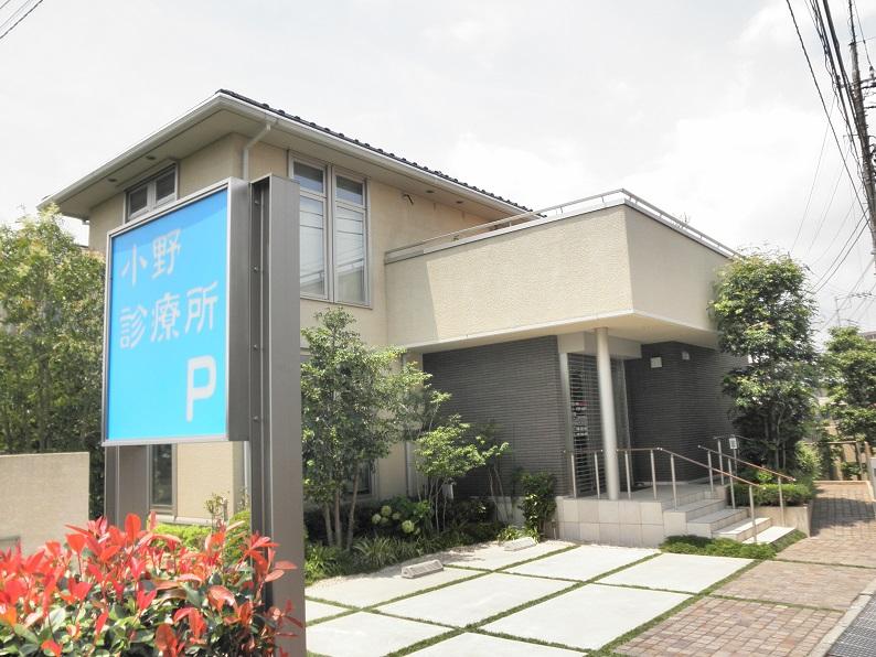 Hospital. 10m internal medicine until Ono clinic, It is adjacent to the clinic with a pediatric, Families with small children can be safe.