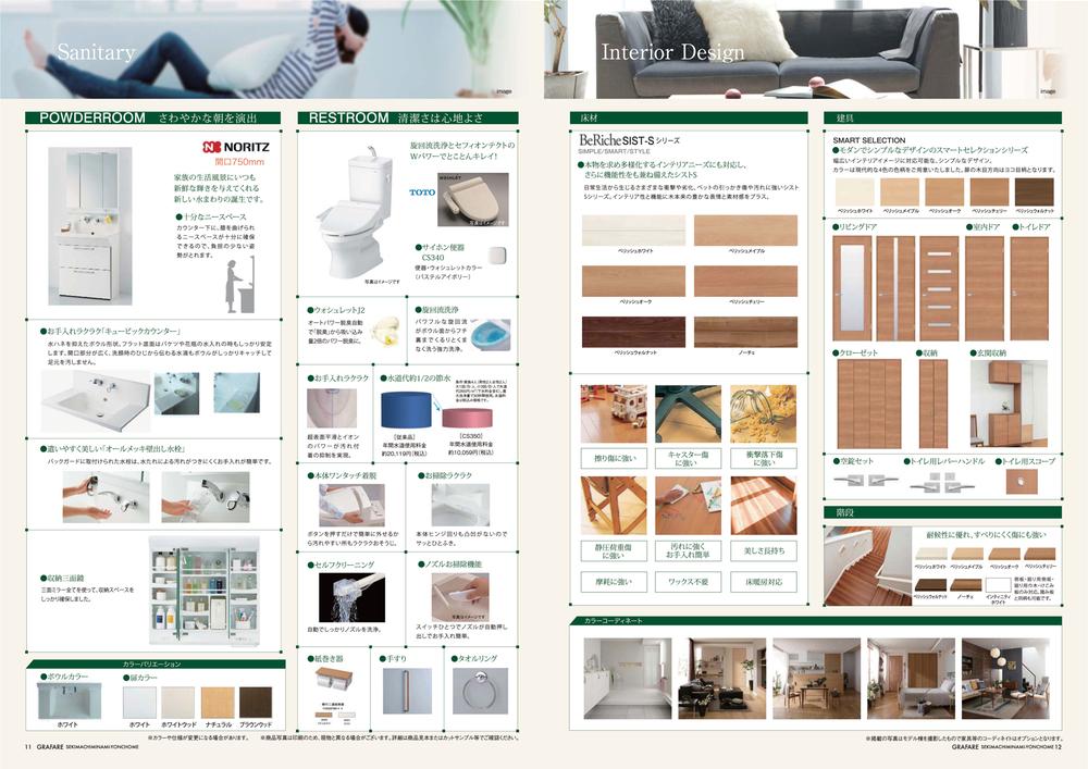 Other Equipment. Color selection is possible.