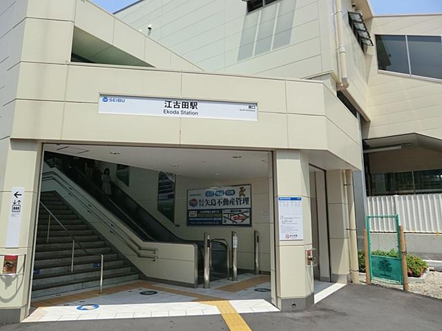 station. Seibu Ikebukuro Line "Ekoda" 571m to the station