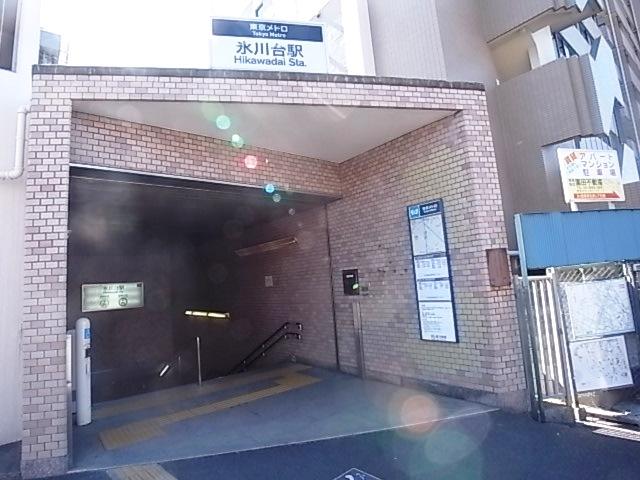 station. 1360m to Hikawadai Station