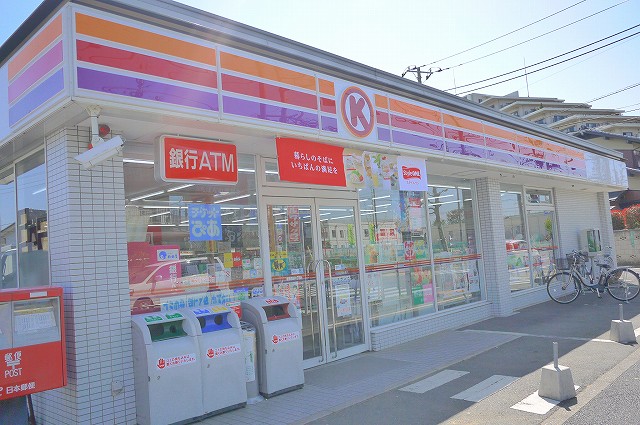 Convenience store. Circle K Nerima Minamitanaka chome store up (convenience store) 44m