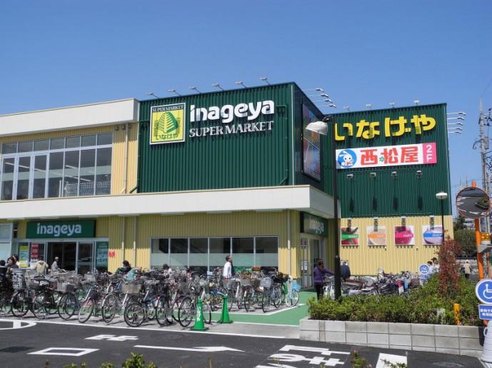 Shopping centre. 570m until Nishimatsuya Nerima Minamiōizumi shop