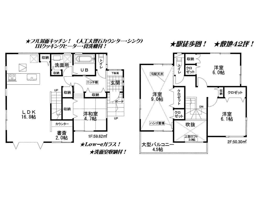 Floor plan. 66,800,000 yen, 4LDK + S (storeroom), Land area 141.32 sq m , Building area 109.92 sq m