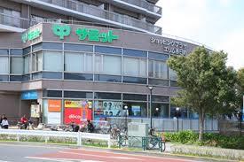 Supermarket. 647m until the Summit store Nerima Kasuga-cho shop